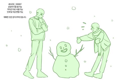 Winter Couple Drawing Reference, Winter Clothes Drawing Reference, Christmas Couple Drawing Reference, Christmas Couple Reference, Christmas Clothes Drawing, Christmas Reference Drawing, Christmas Poses For Couples, Christmas Couple Poses, Couple Drawing Base