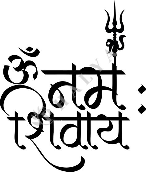 Phalya - Om Shivay Namah Hindi Calligraphy, Om Namah Shivay, Typography Graphic, Image Types, Terms Of Service, Social Network, Typography