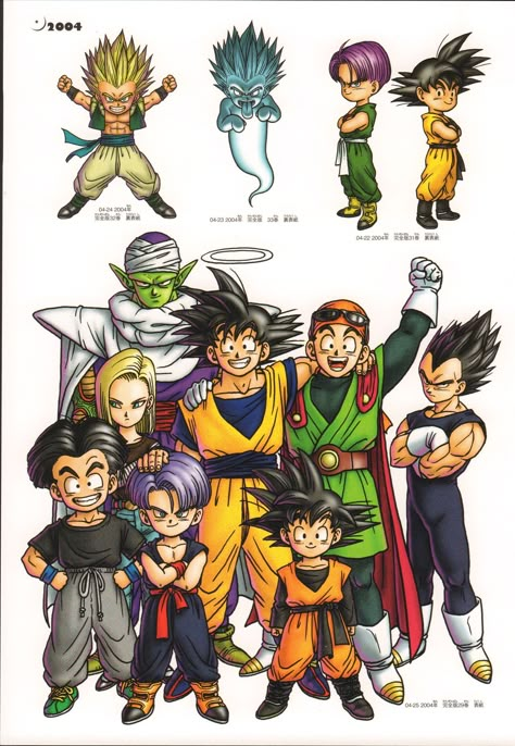 Akira Art, Toriyama Art, Akira Anime, Dbz Manga, Image Dbz, Dbz Characters, Gravity Fall, Ball Drawing, Dragon Ball Art Goku