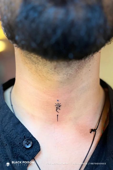 🪷 हँ (Ham) Throat Chakra Tattoo: Spiritual Tattoo Throat Chakra Symbol Tattoo, Heart Chakra Tattoo Chest, Crown Chakra Tattoo, Root Chakra Tattoo, Throat Chakra Tattoo, Throat Chakra Art, Heart Chakra Tattoo, Cube Tattoo, Metatron Cube