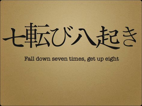 Chinese Proverbs, Japanese Quotes, Japanese Words, Japanese Tattoo, Falling Down, The Words, Get Up, Never Give Up, Proverbs