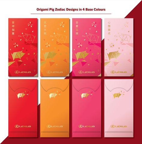 Lexus 2019 Red Packet Designs on Behance Red Pocket Design Chinese, Angpow Packet Design, Angpow Design, Angpao Design, Red Packet Design, Origami Pig, Ang Bao, Red Envelope Design, Ang Pow