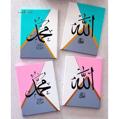 a i s h✖️a r t on Instagram: “Allah and Muhammad💕 my most popular paintings🎨…” Muhammad Calligraphy Art, Allah Muhammad Calligraphy, Muhammad Calligraphy, Allah And Muhammad, Popular Paintings, Art Brushes, Art Painting Acrylic, Calligraphy Art, Painting Acrylic