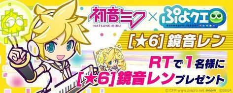 Len Header, Cute Twitter Headers, Twitter Header Pictures, Cute Banners, Cute Headers, Twitter Banner, Header Pictures, Header Banner, Discord Server