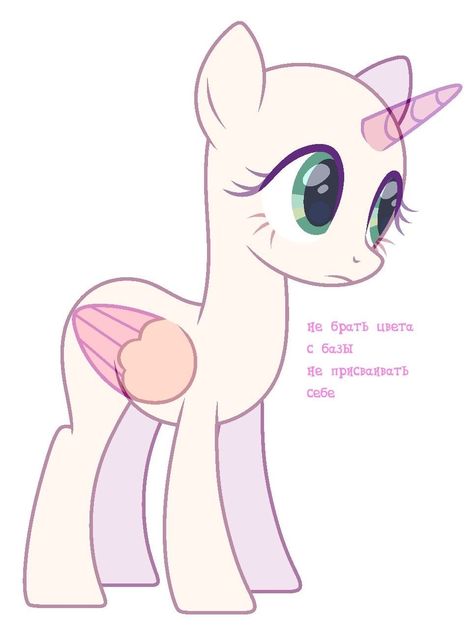 Pony Poses Reference Mlp, Mlp Oc Template, Klewgcg Mlp Base, Blank Mlp Base, Pony Poses Drawing, Mlp Base Reference, How To Draw Mlp Base, My Little Pony Base Unicorn, Pony Sona Base