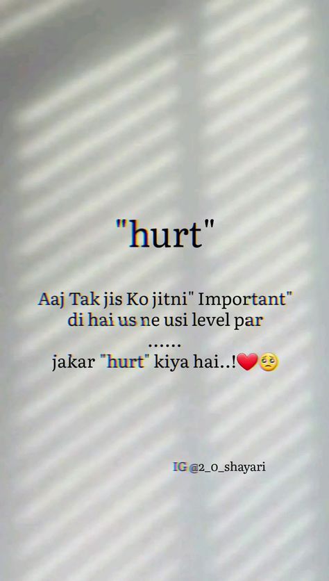 Hurted Quotes Feeling, Hurt Shayari, Friend Shayari, Girly Quote, Life Quotes Inspirational Motivation, Islam Quotes About Life, Birthday Quotes Funny For Him, Funny Girly, Love Mom Quotes