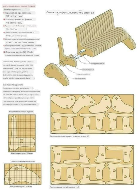 Rustic Patio Furniture, Parametric Furniture, Cnc Furniture Plans, Rustic Patio, Pallet Patio Furniture, Cnc Furniture, Parametric Design, Folding Furniture, Urban Furniture