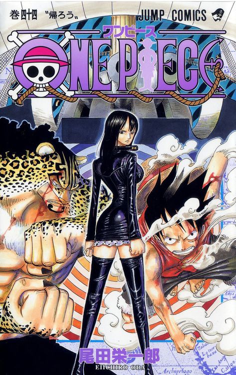 Manga cover of One Piece volume 44 One Piece Manga Cover, One Piece Cover, Colorful Anime, One Piece Chapter, Anime Cover, Popular Manga, One Piece Stuff, One Piece Art, Weekly Shonen