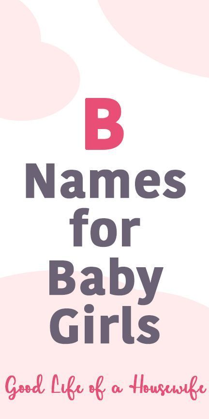 Sign language used to be only for the deaf and hard of hearing. | Babies can make contact with you in ways other than crying, nevertheless you need to train them in that.  Studies show that learning baby sign language has developmental gains such as communicating early and succeeding in academics.   #Parenting  #How-To-Teach #Good E Baby Girl Names, Girl Names With E, B Baby Names, E Names, Names Beginning With B, Unusual Baby Girl Names, Biblical Girl Names, Cool Baby Girl Names