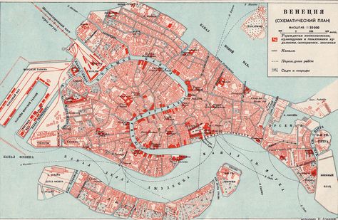 Map Of Venice, Types Of Infographics, Venice Map, Village Map, Deco Punk, Venice City, Free Collage, Map Paper, Amazing Maps