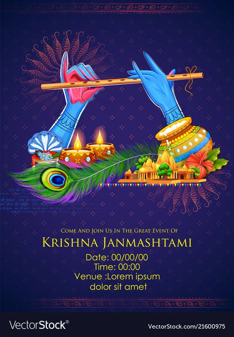 Krishna Jayanthi Poster, Krishna Jayanthi Wishes, Happy Janmashtami Poster, Janmashtami Illustration, Happy Independence Day Quotes, Dussehra Wallpapers, Krishna Jayanthi, Dance Posters, Online Invitation Card