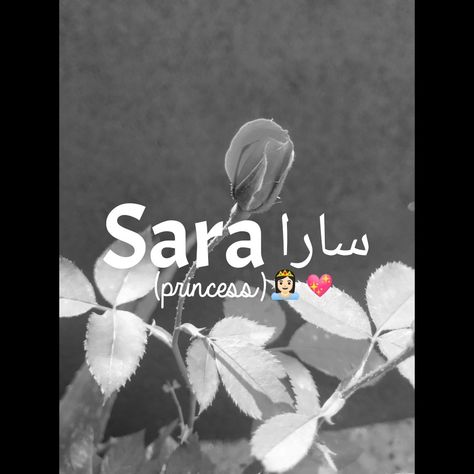 Names meaning Sara Meaning, Names Meaning, Aesthetic Names, Names With Meaning, Meant To Be, Quick Saves