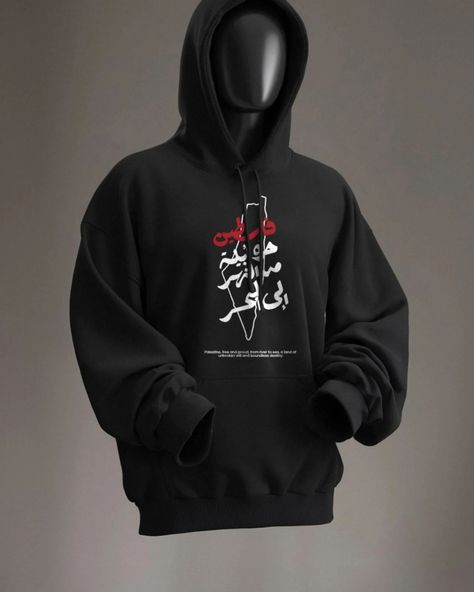 Get ready for winter New Collection 100% Cotton Hoodies Arabic typography #palastino #readyforwinter Red Cotton Hoodie With Letter Print, Hoodie Abaya, Itachi Hoodie Design, Arabic Hoodie, Red Moisture-wicking Hoodie For Streetwear, Cotton Hoodies, Arabic Typography, Cotton Hoodie, Get Ready