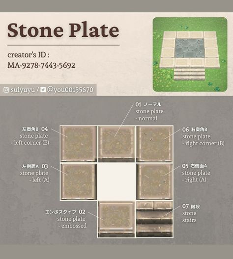 Acnh Stone Road, Acnh Design Codes Paths Stone, Stone Design Acnh, Acnh Stone Code, Acnh Stone Patterns, Acnh Road Design, Acnh Paths Designs Stone, Road Acnh, Acnh Floor Design Codes