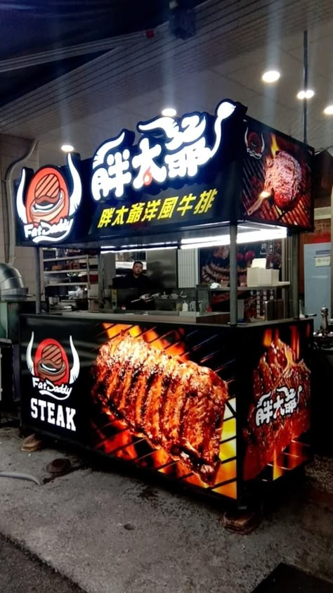 Grill Kiosk Design, Shawarma Packaging, Food Cart Design Ideas, Barbecue House, Build Your Own Smoker, Bbq Business, Food Cart Ideas, Thai Food Menu, Restaurant Indian