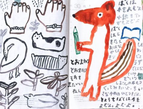 Mogu Takahashi, Graphic Illustrations, Diary Book, Japanese Illustration, Tattoo Project, Outsider Art, Cat Painting, Book Illustration, Travel Art