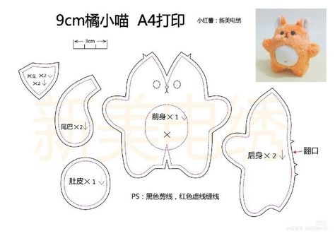 Diy Plushies Patterns Free, Diy Plushies Patterns, Plushie Patterns Free Templates, Simple Plushie Patterns, Stuffed Animal Patterns Free Templates, Sewing Patterns Plushies, Plushie Sewing Patterns, Plushie Template, Cute Sewing Patterns