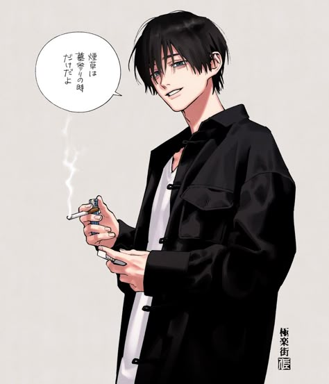 Yuto Sano Art, Yuto Sano, Anime Gangster, Gothic Anime, Manga Anime One Piece, Motivational Art, Figure Drawing Reference, Character Design Male