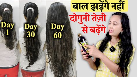 Unlock the secret to thick, and healthy hair with this special Adivasi Hair Oil! In just one month, witness a dramatic transformation from weak, thinning hair to thick and long hair, stop Hair fall naturally. Each drop is enriched with potent ingredients sourced from nature, promising you visible results with regular use. Say goodbye to grey hair and hair fall. Adivasi Hair Oil, Ayurvedic Hair Growth Oil, Thick And Long Hair, Ayurvedic Hair Growth, Ayurvedic Hair, Best Hair Oil, Growth Oil, Thinning Hair, Hair Fall