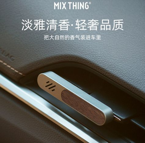 MIXTHING car-mounted aromatherapy, car perfume, car fragrance, light scent, air outlet decoration, high-end car interior ornament. Car Diffuser Packaging Ideas, Car Freshener Design, Car Perfume Packaging, Car Perfume Design, Maserati Interior, Car Perfume, Car Fragrance, High End Cars, Perfume Packaging