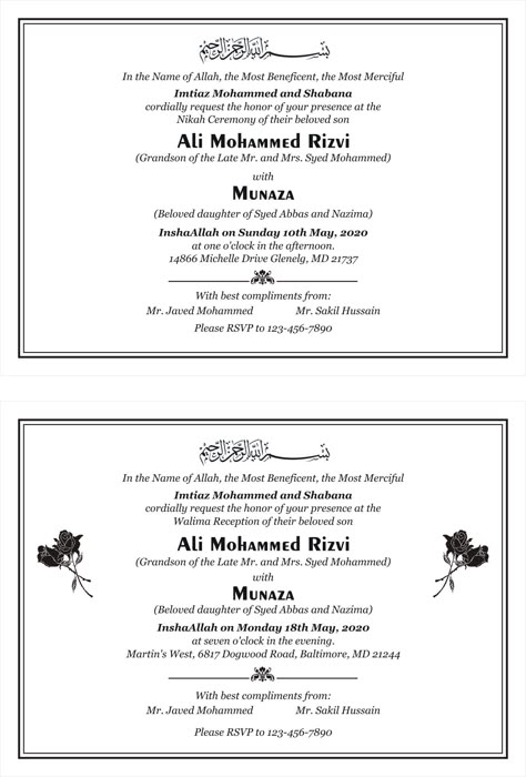 Islamic Wedding Cards Wordings Islamic Wedding Invitations, Christian Wedding Invitation Wording, Pakistani Wedding Cards, Wedding Invitation Card Wording, Modern Wedding Invitation Wording, Muslim Wedding Ceremony, Wedding Invitation Quotes, Wedding Card Wordings, Marriage Invitation Card