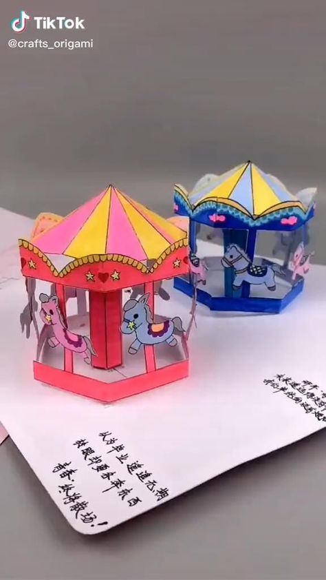 Paper Merry Go Round, Origami Pop Up, Diy Merry Go Round, Pop Up Book Tutorial, Pop Up Book Ideas, Libro Pop Up, Circus Printables, Bff Cards, Going Merry