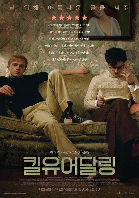 op в Твиттере: «korean version of movie posters that be hitting different: a thread» / Твиттер Umbrellas Of Cherbourg, Kill Your Darlings, Poster Graphics, Dane Dehaan, Movie Posters Design, Indie Movies, Alternative Movie Posters, Independent Films, Film Posters