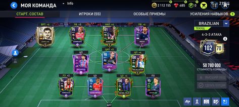 Fifa Mobile, Real Madrid, Fifa, Ronaldo, Soccer Field, Google Images, Madrid, Media