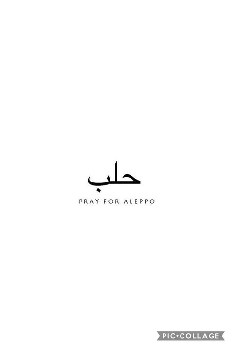 I wish I could just give the crying babies, mothers and fathers a hug. Something. Anything. I'm angry and saddened. I can't imagine my home being bombed and unable to find my child. I sit here angry that there is nothing being done or can be done. Yes we can raise money, but it is not going to bring these children or their parents back to life. We wonder why these children grow up angry for revenge? Whatever God you believe in. As a human being just pray for the innocent lives taken. I'm Angry, Just Pray, Baby Crying, Raise Money, Human Being, Back To Life, A Hug, Mother And Father, How To Raise Money