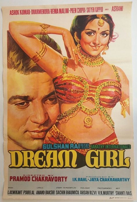 dream girl Bollywood Classics, Saira Banu, Old Bollywood Movies, Retro Cinema, Indian Comics, Pakistani Movies, Old Film Posters, Classic Films Posters, Vintage Vignettes