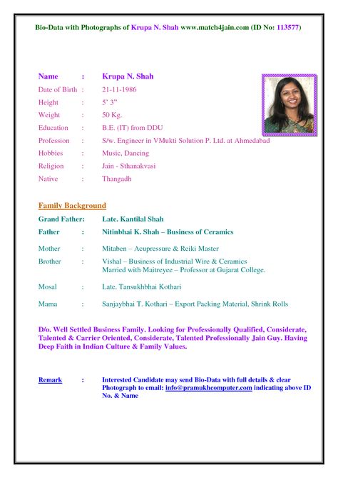 Download Cv Format, Resume Format Free Download, Biodata Format Download, Marriage Biodata Format, Cv Example, Resume Format Download, Job Resume Format, Marriage Images, Bio Data For Marriage