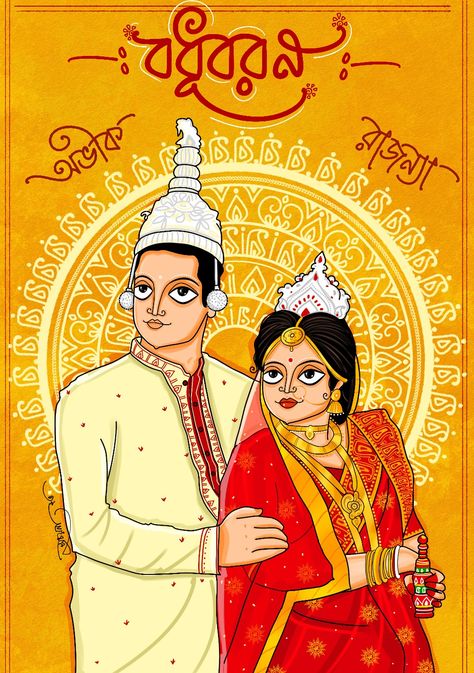 Bengali Wedding E Card, Kula Painting, Bengali Wedding Illustration, Kulo Design, Bengali Wedding Card, Kulo Art, Wedding Card Illustration, Marriage Frame, Bengali Typography