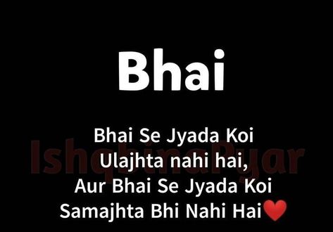 Shayri For Brother, Brother Sister Relationship Quotes, Bro And Sis Quotes, Brother Sister Love Quotes, Cute Messages For Him, Emoji Quotes, Sister Love Quotes, Love My Parents Quotes, Mother Poems