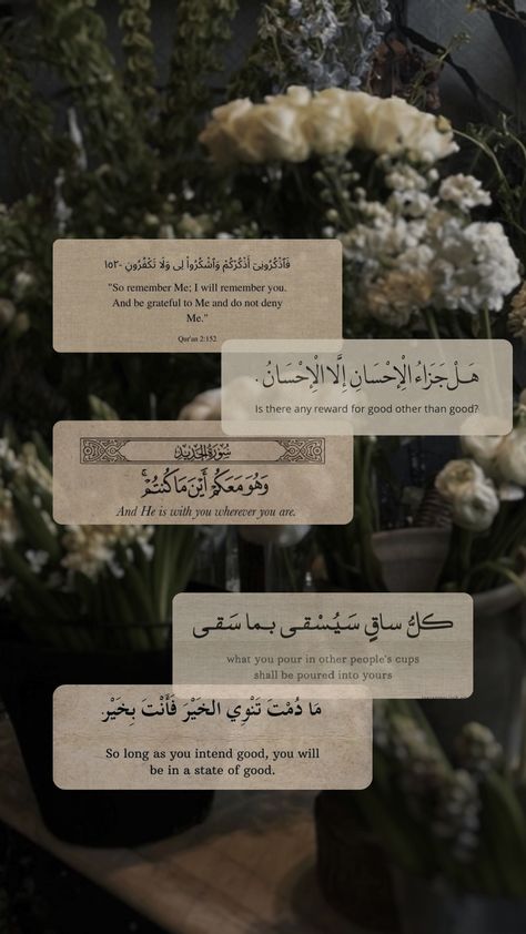 islamic wallpaper for iphone and an android Coran Quotes, Salah Prayer, Islamic Wallpapers, Studera Motivation, Al Qur'an Aesthetic, Quran Wallpaper, I Will Remember You, Islamic Wallpaper Iphone, Qur'an Photography