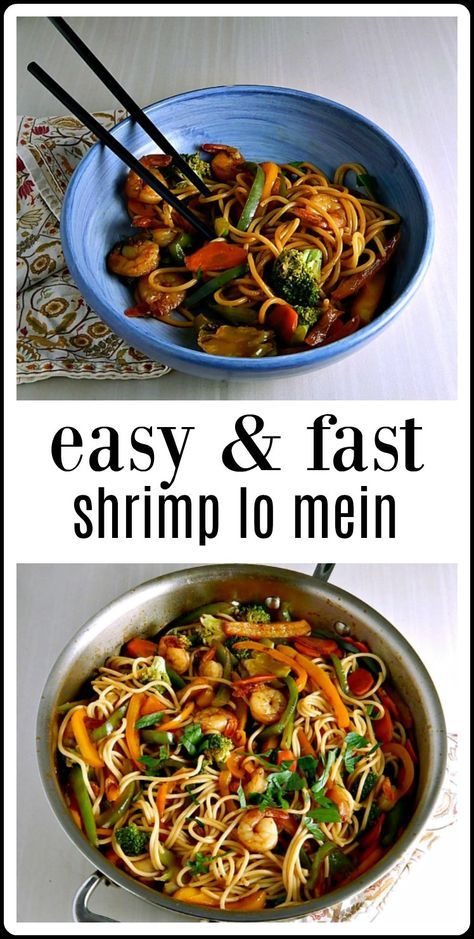 Easy Fast Shrimp Lo Mein is fresher & faster than take out and so easy to make. It's going to blow your mind. 20 minutes to make start to finish. #RestaurantStyleShrimpLoMein #Easy ShrimpLoMein Shrimp Lo Mein, Trendy Recipes, Easy Fast Dinner Recipes, Fast Easy Dinner, Lo Mein Recipes, Fast Dinner Recipes, Easy Asian, Lo Mein, Shrimp Recipes Easy