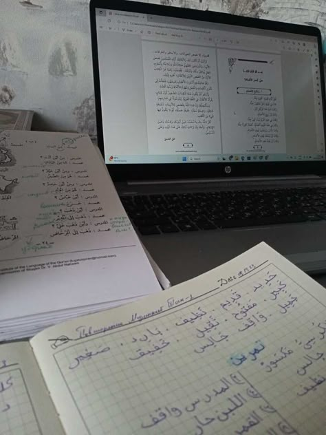 #study #arabic #motivation #aesthetic Arabic Notes Aesthetic, Arabic Study Notes Aesthetic, Study Languages Aesthetic, Arabic Lessons Aesthetic, Arabic Writing Aesthetic, Arabic Learning Aesthetic, Learn Arabic Aesthetic, Arabic Language Learning Aesthetic, Arabic Study Aesthetic