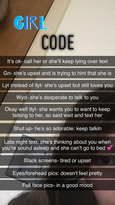 What Girls Texts Really Mean, Girl Code For Guys, Miracore Aesthetic, Girl Codes For Guys, Snap Thoughts, Boy Code, Profile Names, Girl Code Quotes, Words For Best Friend