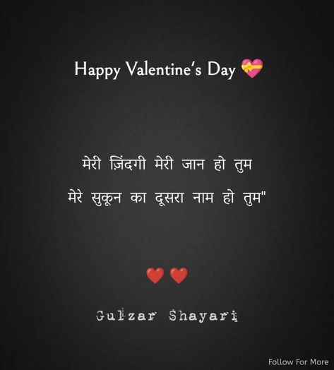 Rose Day Quotes For Him In Hindi, Purpose Day Valentine Quotes, Rose Day Quotes In Hindi, Happy Valentine Day Video, Rose Day Shayari, Valentine Day Video, Romantic Quotes For Girlfriend, Birthday Return Gifts, Rose Day