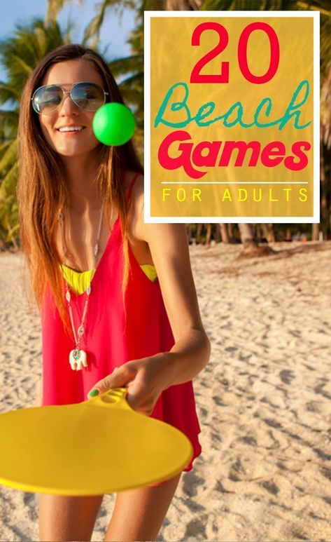 Beach Games For Adults, Fun Beach Games, Fun Beach Pictures, Camping Games For Adults, Outdoor Games Adults, Summer Outdoor Games, Kids Beach Toys, Beach Games, Games For Adults