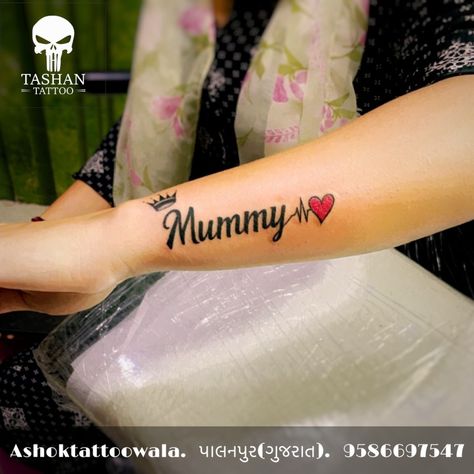 TashanTattoo
AshokTattooWala
S.20. Tirupati plaza
Opp. New bus stand
Near gd modi collage
Palanpur (gujrat)
9586697547
9687533310 Mummy Name Tattoo, Amma Nanna Tattoo, Mummy Tattoo, Small Girly Tattoos, Alphabet Letters Design, Tattoos For Women Flowers, Letters Design, Dslr Background, Crown Tattoo