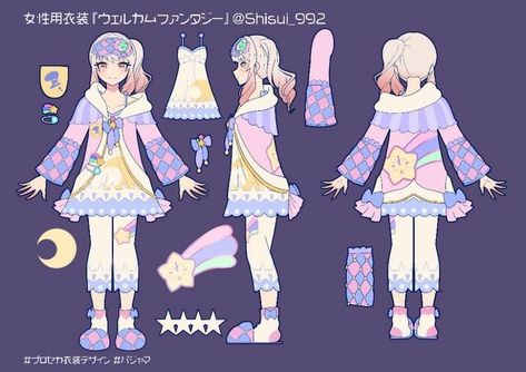 Character Reference Sheet, Colorful Palette, Cute Pajamas, Human Art, Character Sheet, 판타지 아트, Character Modeling, Character Design References, Project Sekai