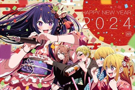 Happy New Year Anime Art, New Years Anime, Anime Happy New Year, New Year Anime, Sailor Moon Toys, New Year Art, Hd Anime Wallpapers, Anime Body Drawing, Anime Eye Drawing