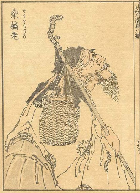 Mulberry Picker by Hokusai Hokusai Manga, Japanese Drawings, Japanese Folklore, Japanese Illustration, Katsushika Hokusai, Ukiyo E, Japanese Woodblock Printing, Japan Art, Japanese Prints