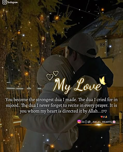 Islamic Quote For Husband, Islamic Couple Quotes Love, Islamic Quotes About Love For Him, Islamic Quotes For Him, Quotes For Husband From Wife Feelings, Cute Quotes For Husband, Muslim Marriage Quotes, Islamic Quotes For Husband, Islamic Love Quotes For Husband