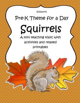 Squirrels - PreK Theme for a Day - KidSparkz Preschool Squirrel Theme, Prek Squirrel Crafts, Squirrel Lesson Plans For Preschool, Fall Animal Preschool Activities, Preschool Squirrel Activities, Squirrel Theme Preschool, Squirrel Preschool Activities, Squirrel Activities For Preschoolers, Squirrel Crafts Preschool