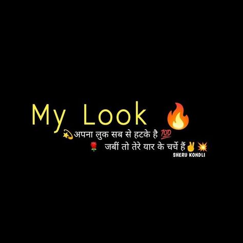 Sherchat Background Dp, Attitude Shayari Png, Attitude Emoji Png, Attitude Ringtone, Attitude Song, Mustache Wallpaper, Best Hd Background, Attitude Video, Boy Attitude