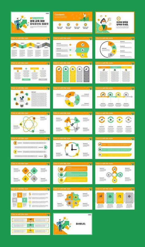 경제 교육 재화 PPT 템플릿 - 2024 | 파워포인트 배경 디자인, 템플릿, 디자인 Teaching Economics, Medical Projects, Grading Rubric, Free Ppt Template, Presentation Slides Design, Slides Design, Background Powerpoint, Power Points, Powerpoint Background Design