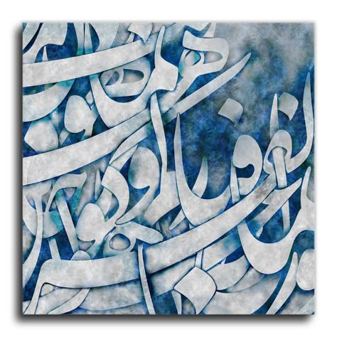 Rumi quote with Persian calligraphy | Arabic calligraphy | Persian Wall Art Canvas Art | Persian Home Decor | Persian gift https://etsy.me/3fYzSRw #bedroom #persianwallart #iranianart #iranianhomedecor #persianart #persiandesign #persiangift #iranart #persianartwork Persian Calligraphy Art Paintings, Persian Calligraphy Typography, Calligraphy Persian, Persian Home Decor, Persian Home, Farsi Calligraphy Art, Farsi Calligraphy, Persian Calligraphy Art, Calligraphy Arabic