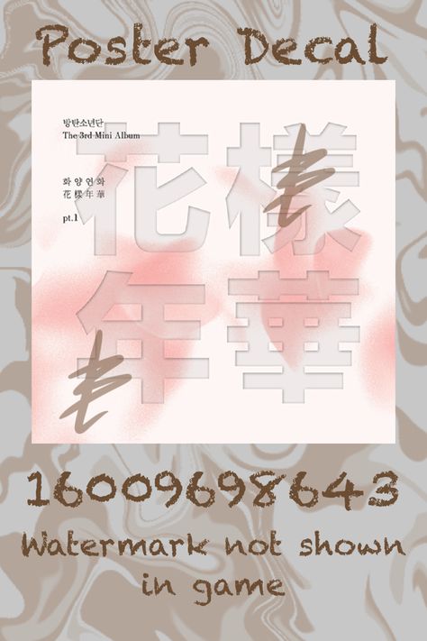 Bloxburg Poster Decal! Let me know if the code does not work. Anime Poster Decals Bloxburg, Japanese Bloxburg Town, Japan Decals Bloxburg, Korean Decals Bloxburg, Japanese Decals Bloxburg, Bloxburg Japanese Decals, Japan Bloxburg, Bloxburg Japanese House, Bloxburg Restaurant