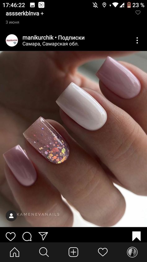 Nagel Tips, Cute Gel Nails, Short Acrylic Nails Designs, Neutral Nails, Dipped Nails, Classy Nails, Beauty Ideas, Fancy Nails, Chic Nails